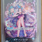 Boa Hancock OP07 - 038 Leader Parallel ONE PIECE Card Game Japanese - Inspire Newquay