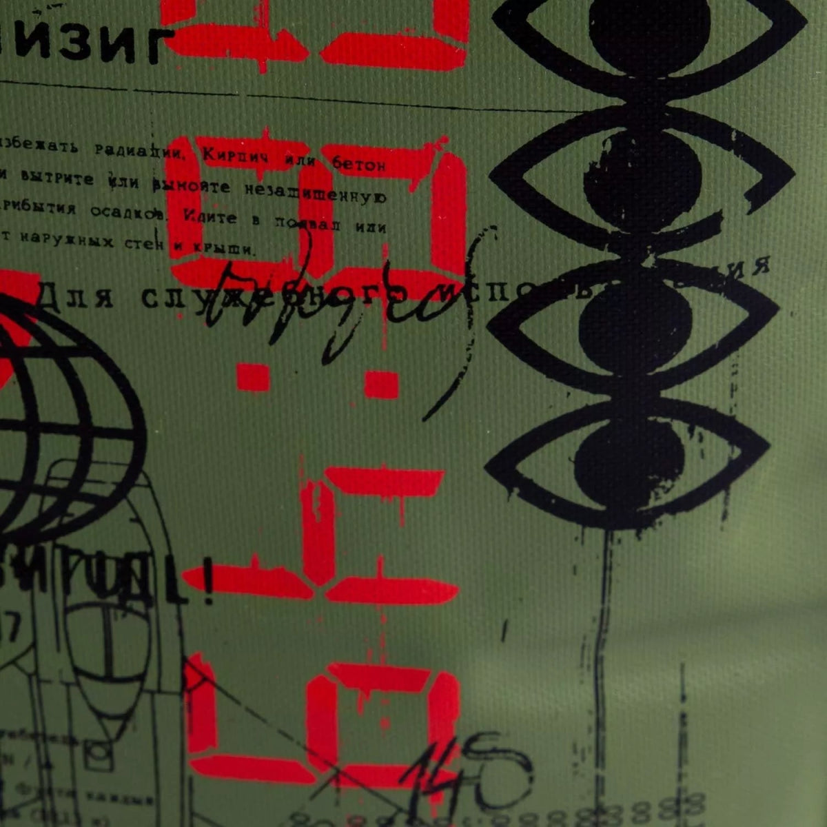 Call of Duty Cold War Tiger Badge Backpack COD - Inspire Newquay