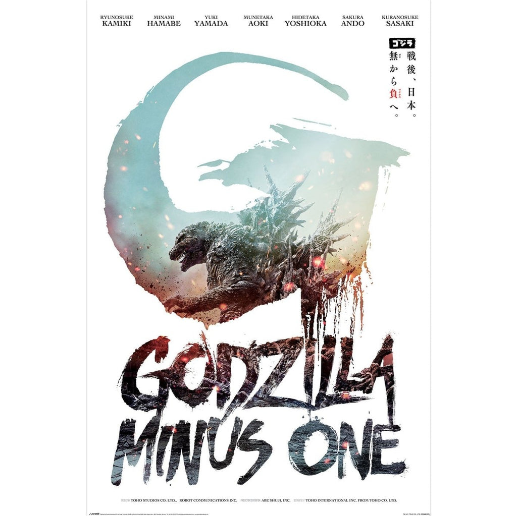 Godzilla Minus 1 (One Sheet) Maxi Poster - Inspire Newquay