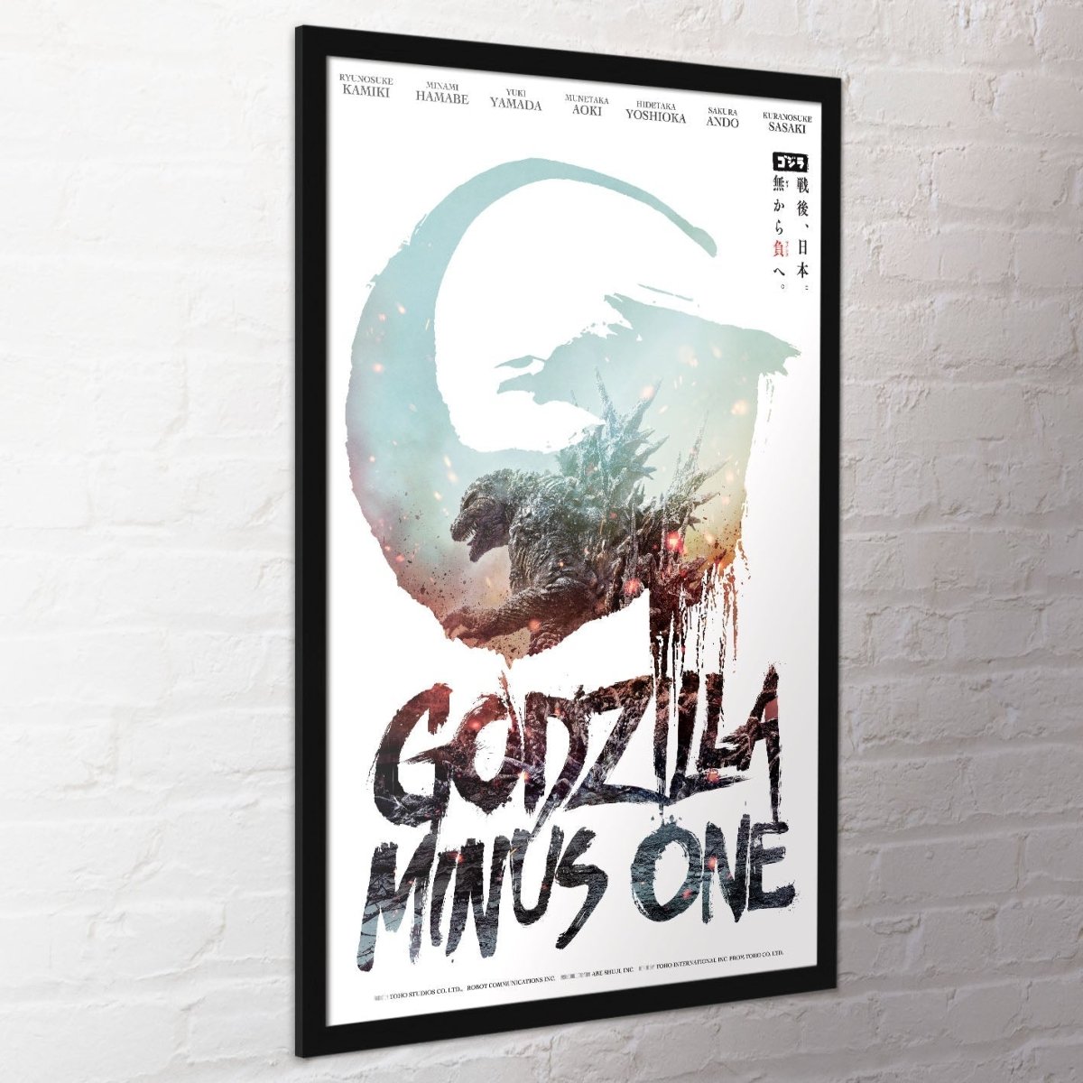 Godzilla Minus 1 (One Sheet) Maxi Poster - Inspire Newquay