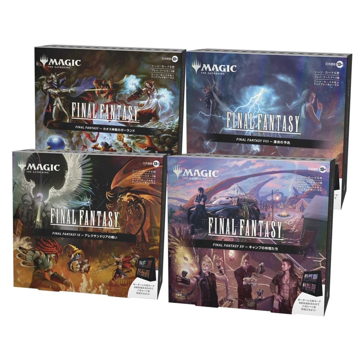 Magic: The Gathering: Final Fantasy Scene Box (JAPANESE) - Inspire Newquay