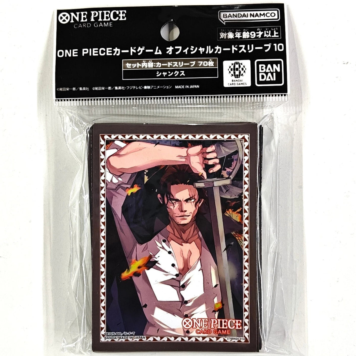 ONE PIECE Card Game Official Card Sleeve Series 10 - Shanks (70 ct) - Inspire Newquay