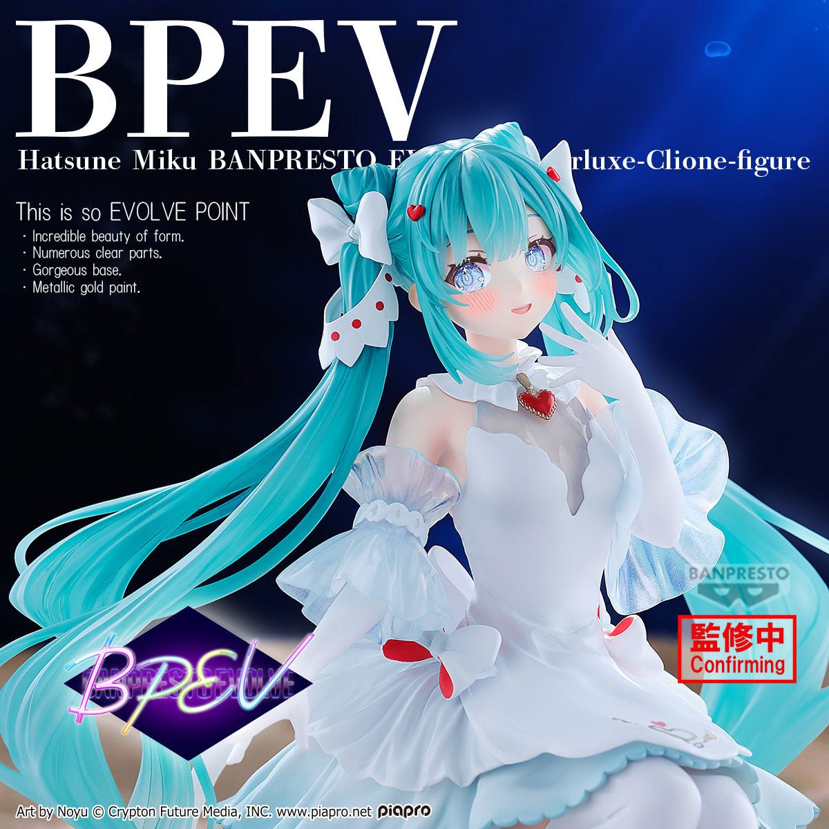 PRE ORDER Hatsune Miku Banpresto Evolve Clearluxe - Clione Figure - Inspire Newquay