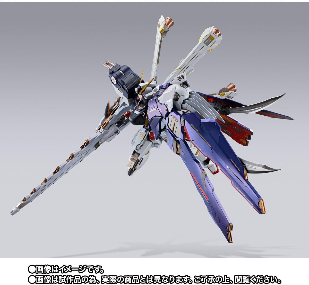 PRE ORDER Metal Build Crossbone Gundam X1 Half Cloth (Kinkedo Custom) - Inspire Newquay