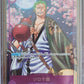 Zoro - Juurou OP05 - 067 Promo Prize Manga One Piece Card Game Japanese - Inspire Newquay