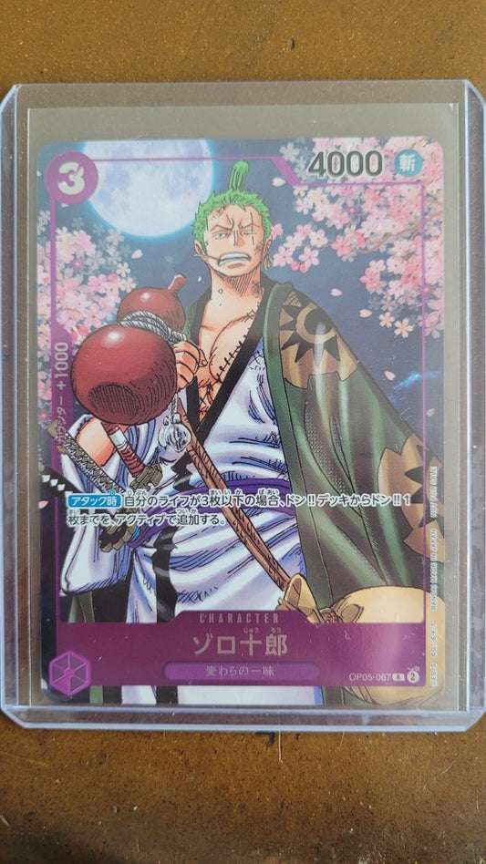 Zoro - Juurou OP05 - 067 Promo Prize Manga One Piece Card Game Japanese - Inspire Newquay