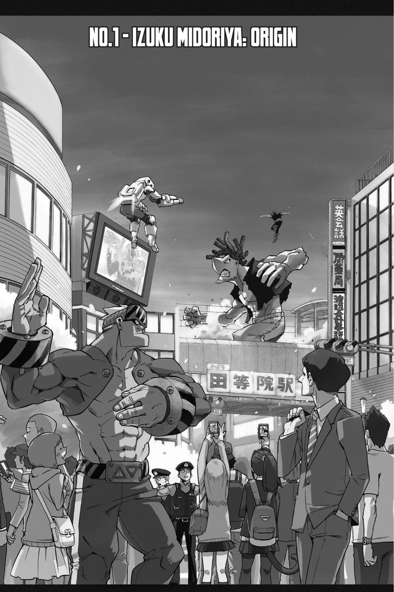 My Hero Academia Manga Volume 1 - Inspire Newquay