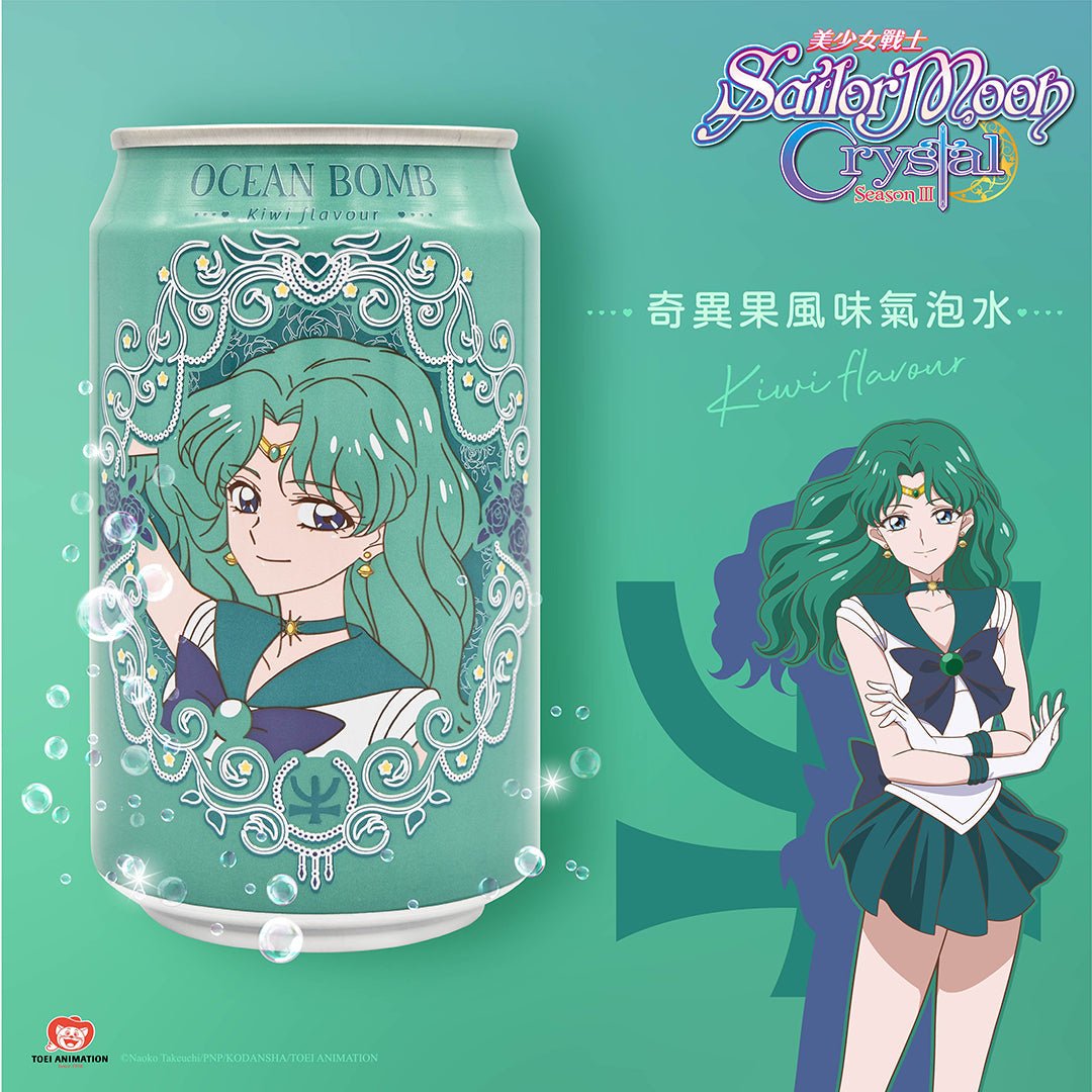 Sailor Moon Ocean Bomb Sailor Neptune Kiwi Flavour 330ml - Inspire Newquay